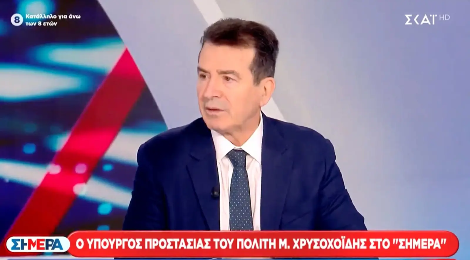 Read more about the article Χρυσοχοΐδης για μπλόκα αγροτών: Η κυβέρνηση αποφάσισε να μην ασκήσει νόμιμη βία