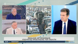 Read more about the article Χρυσοχοΐδης: Δεν υπάρχει από την πλευρά της αστυνομίας απολύτως καμία διάθεση σύγκρουσης