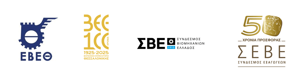 Read more about the article ΕΒΕΘ, ΒΕΘ, ΣΒΕ και ΣΕΒΕ κατά του κλεισίματος δρόμων, λιμανιών, λοιπών υποδομών
