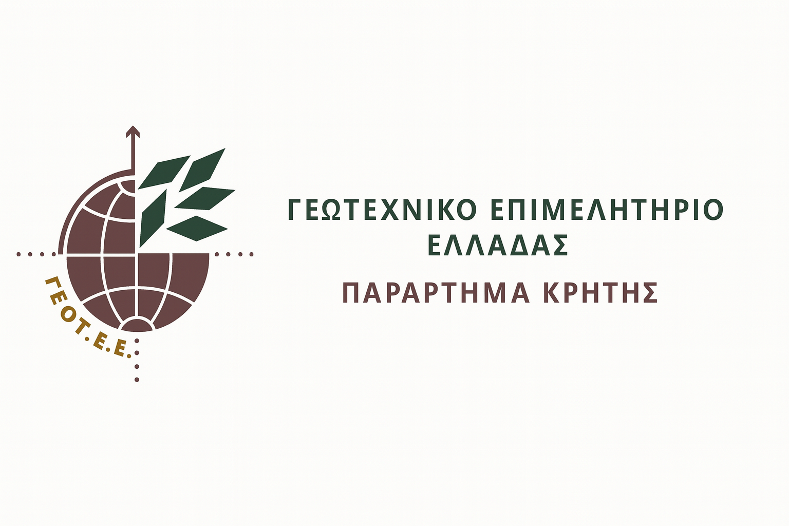 Read more about the article Συλλυπητήριο μήνυμα από ΓΕΩΤΕΕ Κρήτης-αποχαιρετά την Κτηνίατρο Ειρήνη Κοκολάκη