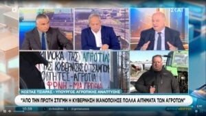 Read more about the article Τσιάρας: Σήμερα εκκινούν πληρωμές – παλιά βιολογικά, δασώσεις στο πακέτο