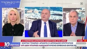 Read more about the article Ξεκινά επισκέψεις σε όλη τη χώρα για την ΚΑΠ ο Τσιάρας, έρχεται πρόγραμμα ανασύστασης για κτηνοτροφία