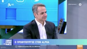 Read more about the article Μητσοτάκης για αγρότες: Δεν μπορώ να δώσω άλλα χρήματα, δεν το επιτρέπει ο προϋπολογισμός