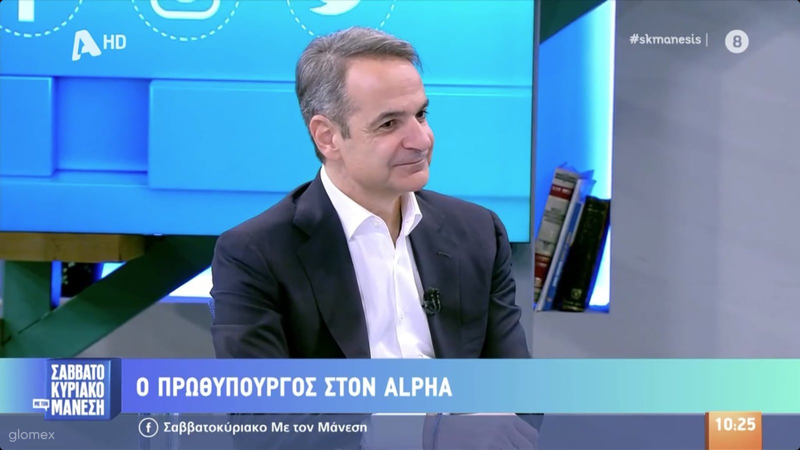 Read more about the article Μητσοτάκης για αγρότες: Δεν μπορώ να δώσω άλλα χρήματα, δεν το επιτρέπει ο προϋπολογισμός