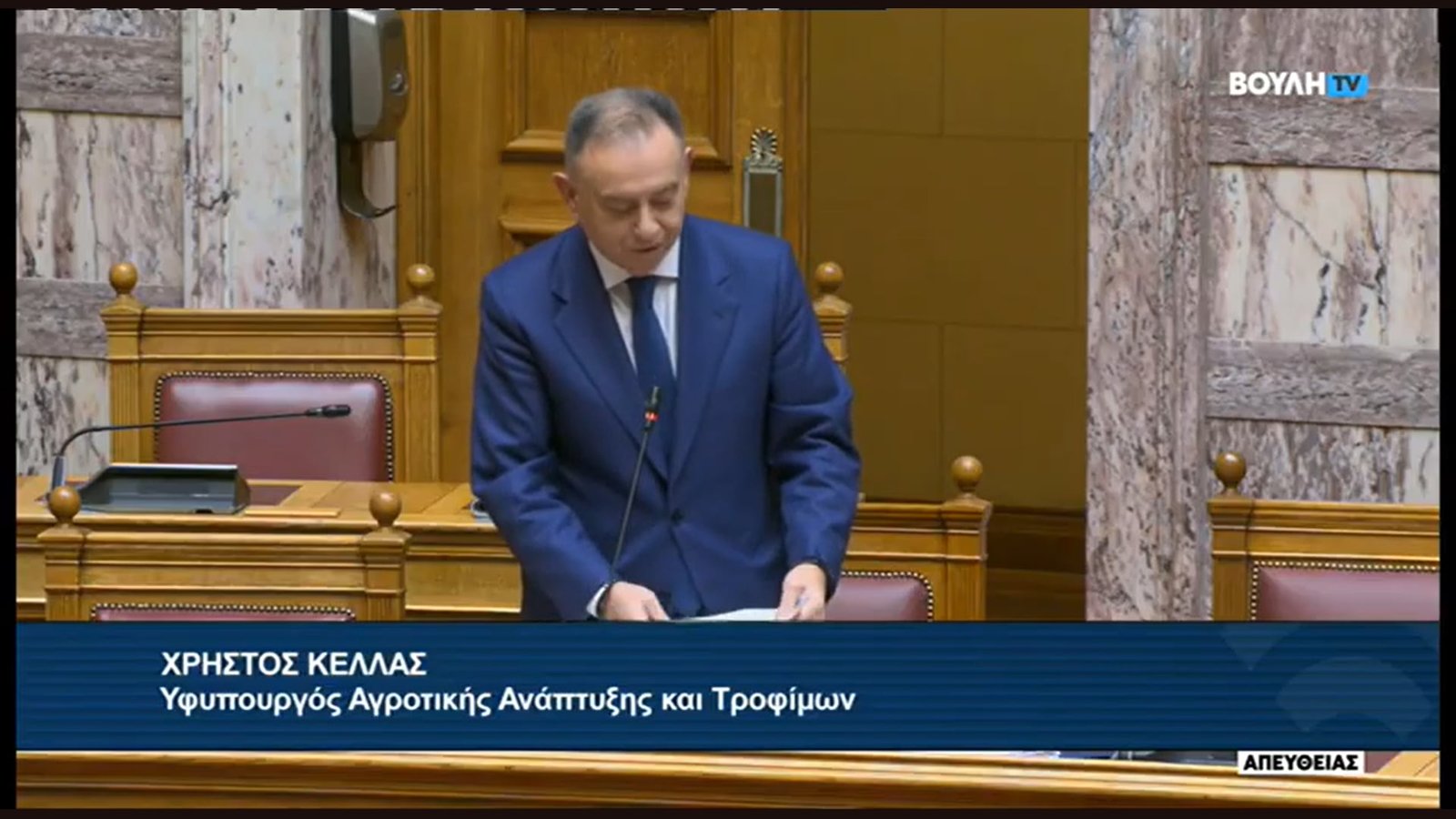 Read more about the article Κέλλας στη βουλή: Δεν υπάρχει εγκεκριμένο εμβόλιο κατά της ευλογιάς στην ΕΕ