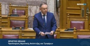 Read more about the article Όλο το σχέδιο για το πώς θα πληρωθούν τα αδιάθετα 160 εκατ. ευρώ της βασικής ενίσχυσης 2025