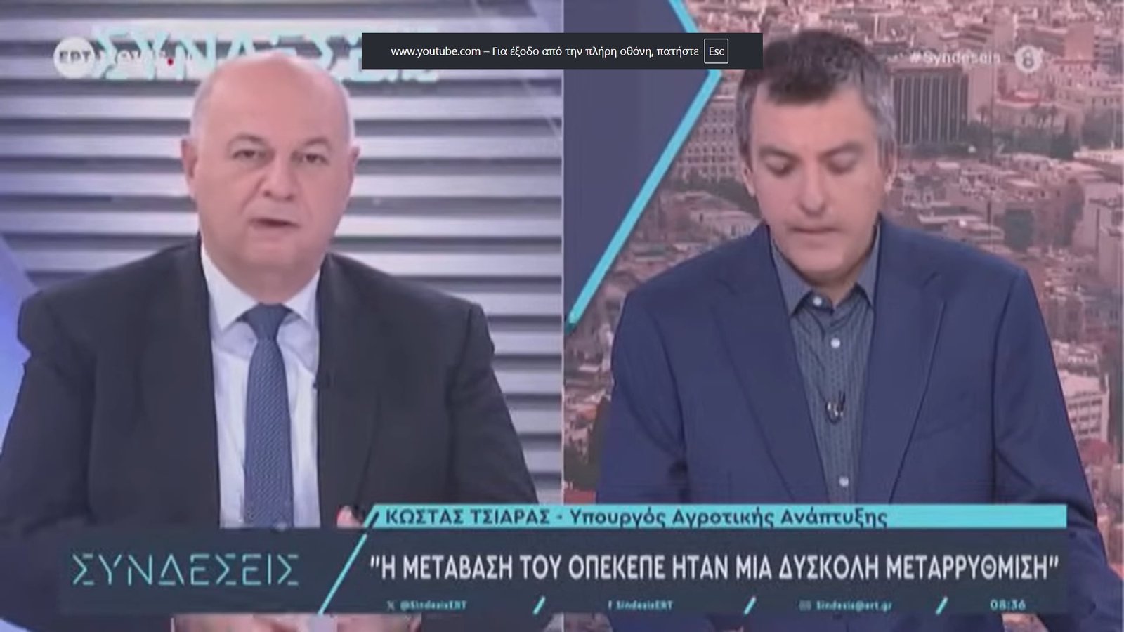 Read more about the article Mercosur: Έχουμε ζητήσει ρήτρες για τα εσπεριδοειδή, λέει ο Τσιάρας