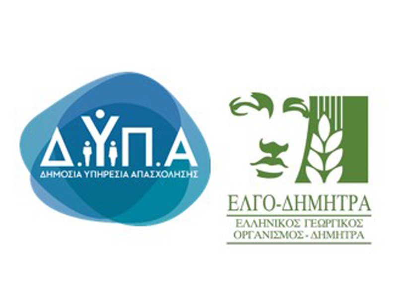 Read more about the article Θεσσαλία: Κατάρτιση στη βιοασφάλεια