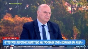 Read more about the article Τσιάρας: Σήμερα νομίζω ότι είναι το τελευταίο κεφάλαιο αυτής της κλιμάκωσης και των κινητοποιήσεων