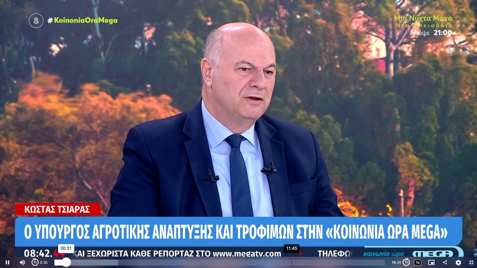 Read more about the article Τσιάρας: Σήμερα νομίζω ότι είναι το τελευταίο κεφάλαιο αυτής της κλιμάκωσης και των κινητοποιήσεων