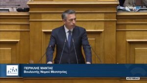 Read more about the article «Μαντάς: Εξοντωτικό το πρόστιμο 12 συντάξεων σε χαμηλοσυνταξιούχους με μικρή αγροτική δραστηριότητα»