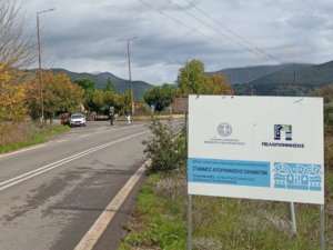 Read more about the article Σε επιφυλακή η Περιφέρεια Πελοποννήσου για την προστασία του ζωικού κεφαλαίου