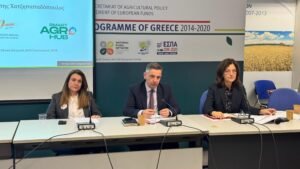 Read more about the article Η Εθνική Στρατηγική για την αγροτική εκπαίδευση στο επίκεντρο της 3ης συνεδρίασης της Εθνικής Επιτροπής AKIS