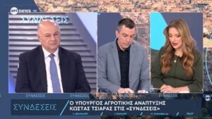 Read more about the article Τσιάρας για κινητοποίηση αγροτών: Δεν κατανοώ για ποιο λόγο πρόκειται να επαναληφθεί διαδήλωση
