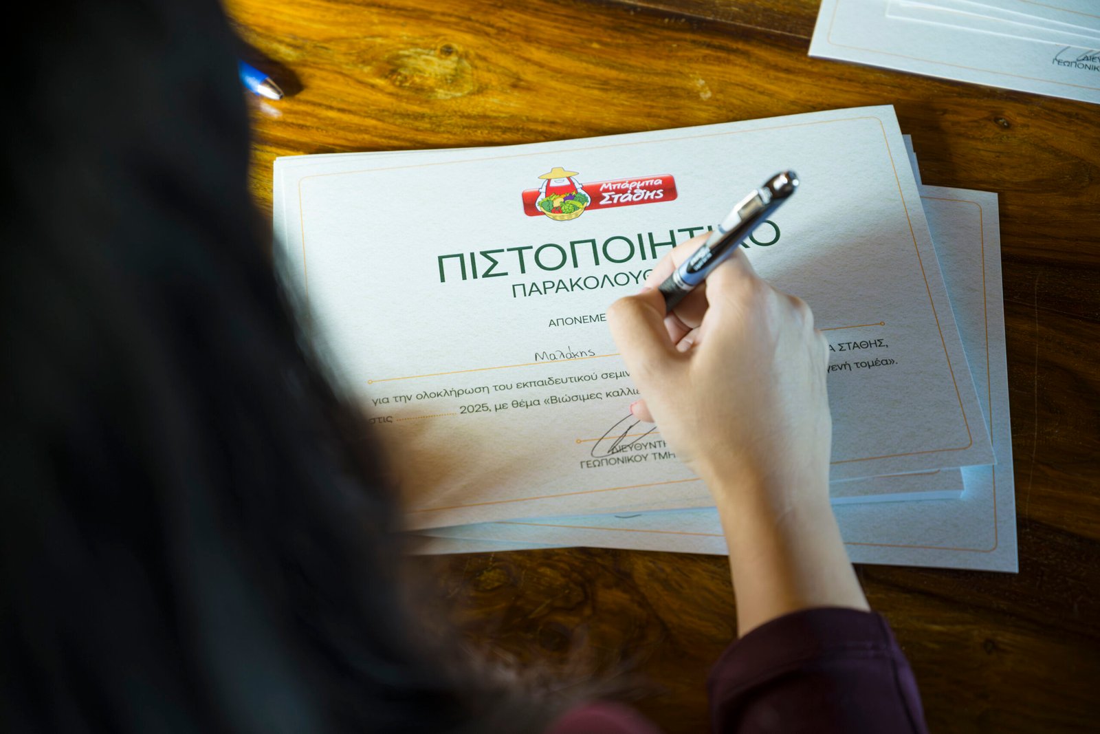 Read more about the article Η ΜΠΑΡΜΠΑ ΣΤΑΘΗΣ συνεχίζει το εκπαιδευτικό πρόγραμμα κατάρτισης των συνεργαζόμενων παραγωγών της