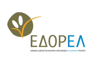 Read more about the article Ημερίδα της ΕΔΟΡΕΛ για το μέλλον της ελληνικής ορυζοκαλλιέργειας