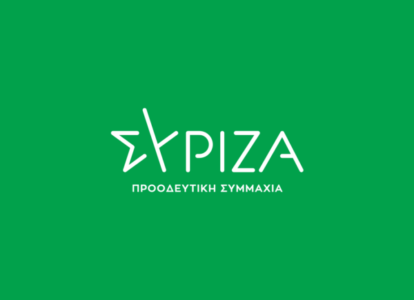 Read more about the article ΣΥΡΙΖΑ: Απούσα η Ελλάδα από την πρωτοβουλία των 17 κρατών-μελών για τη «θωράκιση» της ΚΑΠ