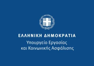 Read more about the article Ξεκίνησαν αιτήσεις για το νέο πρόγραμμα ενίσχυσης νέας επιχειρηματικότητας