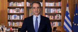 Read more about the article Κυριάκος Μητσοτάκης: Επίσημο τέλος κάθε επιτήρησης για την Ελλάδα