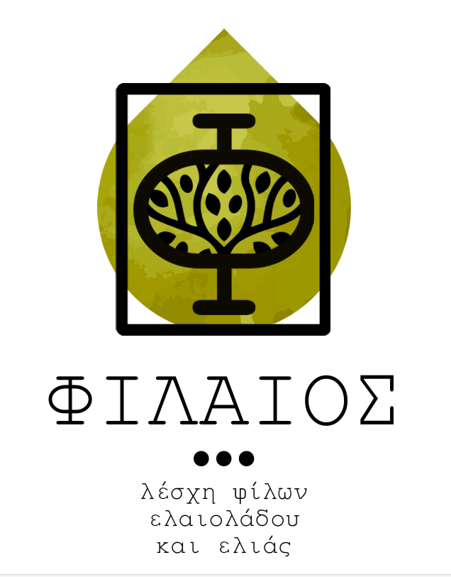 Read more about the article Ημερίδα «Το Ελληνικό Ελαιόλαδο σε Περιβάλλον ESG & Sustainability»