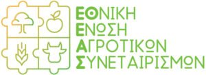 Read more about the article Εκλογική διαδικασία για την Κατηγορία «Γεωργοί» στην ΕΟΚΕ