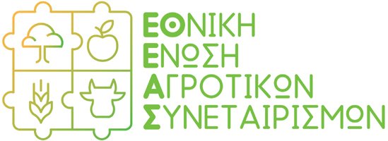 Εκλογική διαδικασία για την Κατηγορία «Γεωργοί» στην ΕΟΚΕ