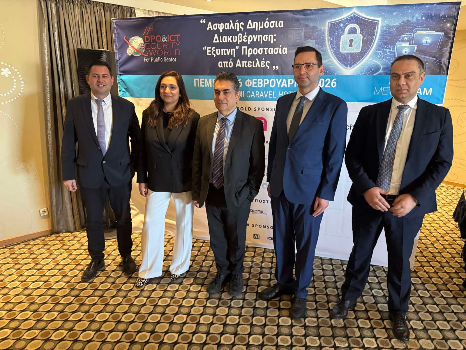 Read more about the article Σε συνέδριο για την ασφαλή ψηφιακή συνεργασία Περιφέρειας, δήμων και υπηρεσιών ο Θ. Βασιλόπουλος