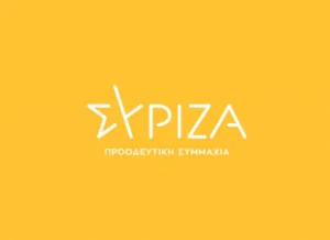 Read more about the article ΣΥΡΙΖΑ: Οι κτηνοτρόφοι της Λέσβου πληρώνουν την κυβερνητική ανεπάρκεια