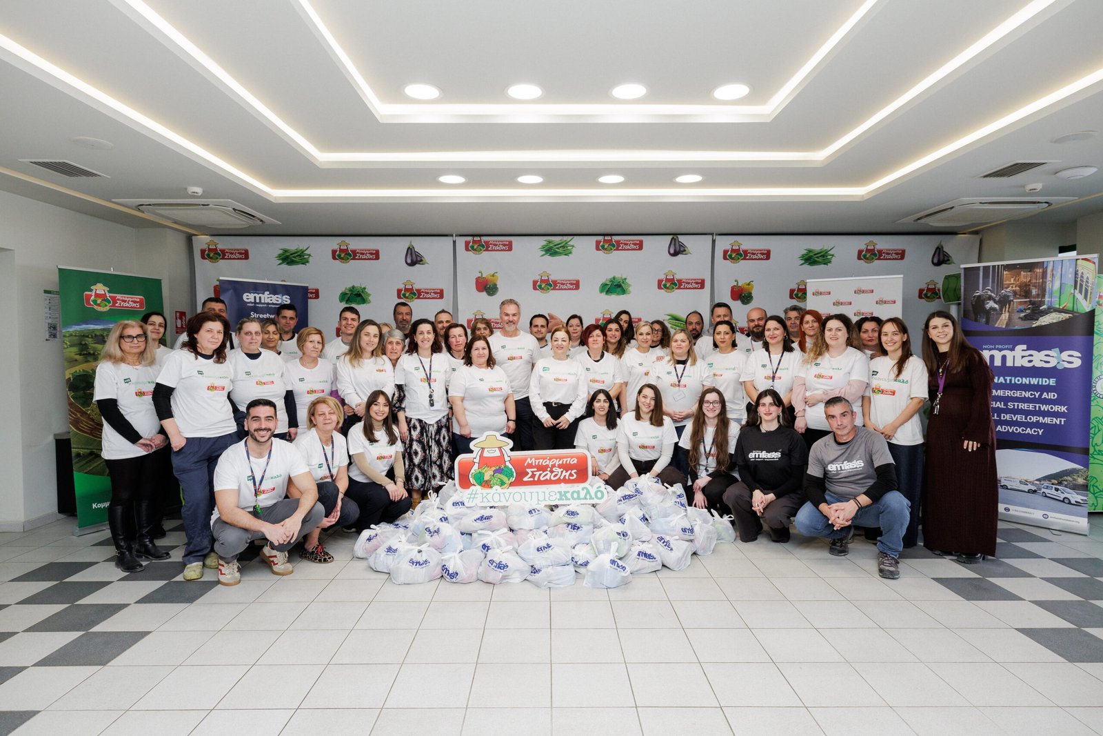 Read more about the article Η ΜΠΑΡΜΠΑ ΣΤΑΘΗΣ σε συνεργασία με την EMFASIS αναλαμβάνει δράση με επίκεντρο την τρίτη ηλικία