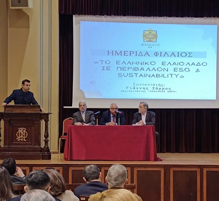 Read more about the article Απονομές βραβείων ποιότητας και συσκευασίας ελαιολάδου