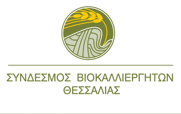 Read more about the article Συνάντηση με βίο-παραγωγούς στο Βόλο