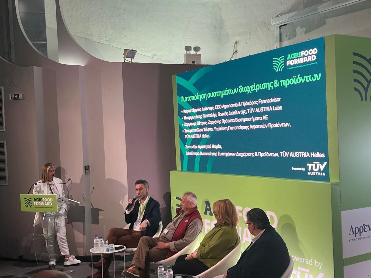 Read more about the article Ανδριανός στο Συνέδριο Agrifood Forward: Η πρωτογενής παραγωγή να περάσει σε ένα νέο παραγωγικό μοντέλο