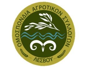 Read more about the article Κάλεσμα ΟΑΣΛ για ενίσχυση του μπλόκου στο λιμάνι, ανάστατη η Λέσβος