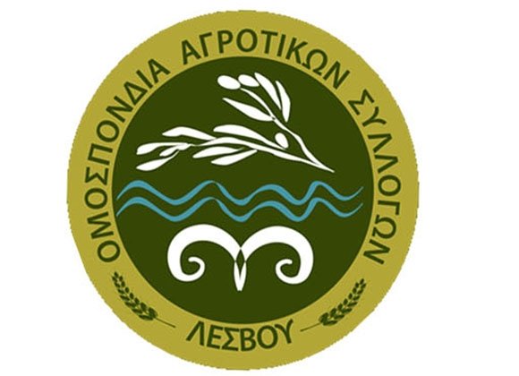 Κάλεσμα ΟΑΣΛ για ενίσχυση του μπλόκου στο λιμάνι, ανάστατη η Λέσβος