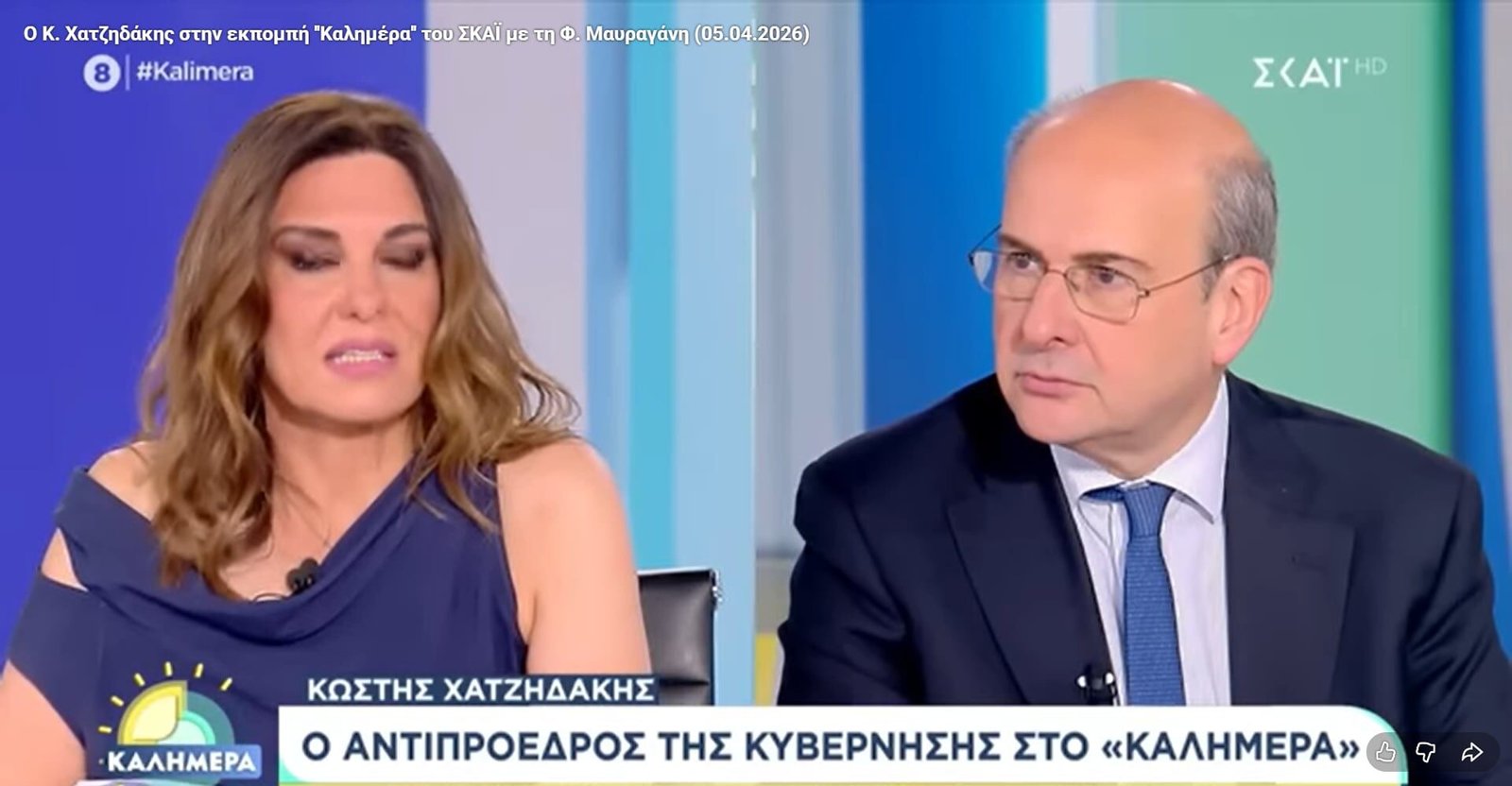 Read more about the article Κ. Χατζηδάκης για ΟΠΕΚΕΠΕ: Ευαισθησία, αυστηρότητα και προώθηση μιας ακόμα μεταρρύθμισης