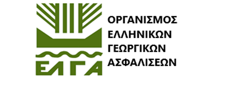 Read more about the article ΕΛΓΑ: Καταβολή αποζημιώσεων ύψους 73 εκατομμυρίων ευρώ για ζημίες του 2025