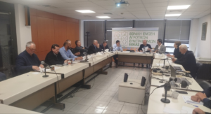Read more about the article Η σύνθεση του νέου Διοικητικού Συμβουλίου της ΕΘΕΑΣ