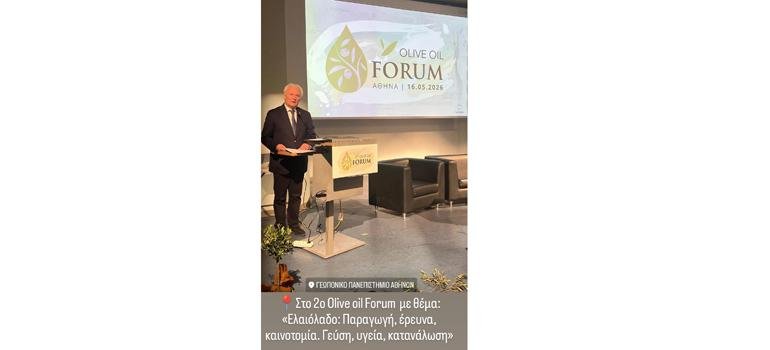 Read more about the article Ανδριανός: Στόχος η υπεραξία του ελαιολάδου να επιστρέφει ολοένα και περισσότερο στον παραγωγό