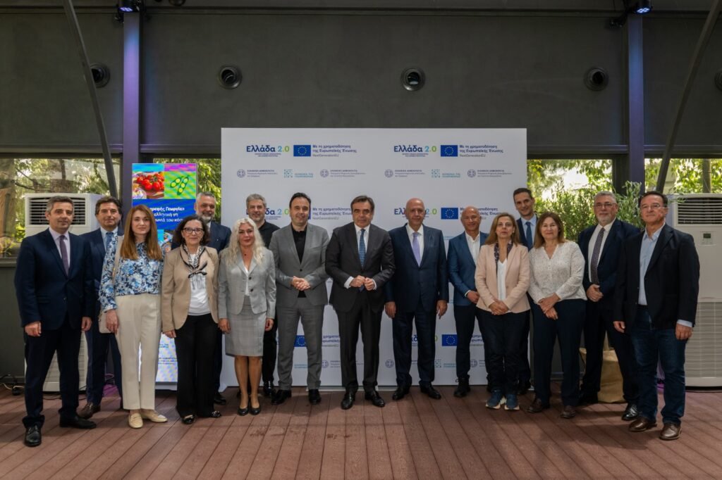 «Εξωστρεφής Γεωργία»: Ψηφιακά εργαλεία για μια πιο δυναμική και ανταγωνιστική ελληνική αγροδιατροφή