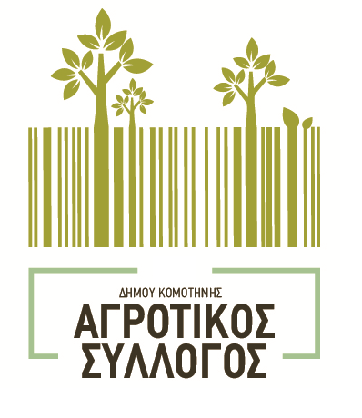 Read more about the article Εκλογές στον Αγροτικό Σύλλογο Κομοτηνής, ποιοι εκλέγονται