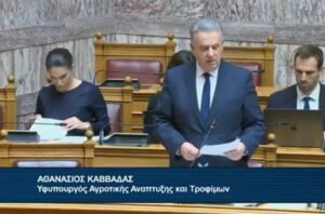 Read more about the article Καββαδάς: Περίπου 500.000 οι βώλοι που θα τοποθετηθούν σε αιγοπρόβατα άνω των 6 μηνών