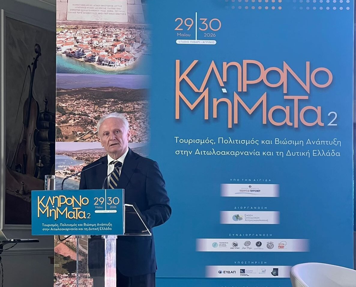 Read more about the article Στο Συνέδριο «Κληρονομήματα 2» ο Γ. Ανδριανός