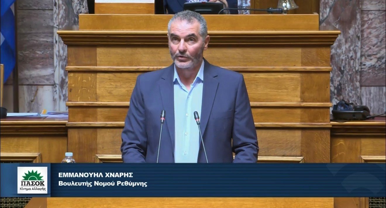 Read more about the article «Η Ευρώπη να στηρίξει την ουσιαστική ενίσχυση και ανάπτυξη της Ελληνικής Αλιείας και Υδατοκαλλιέργειας»
