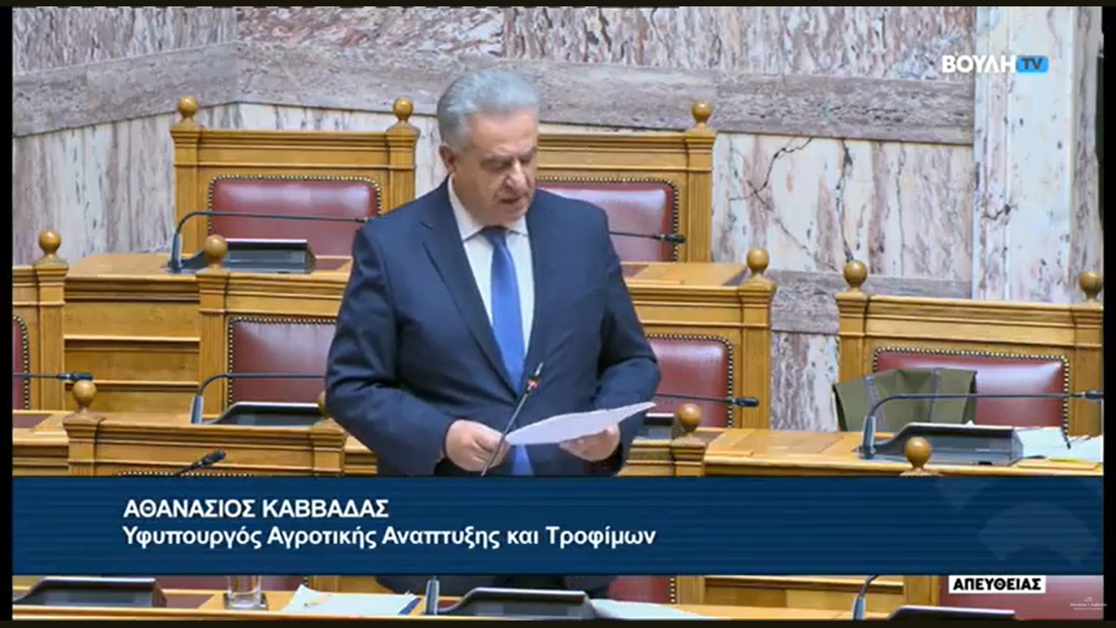 Read more about the article Καββαδάς στη βουλή: Αποζημιώσεις άνω των 210 εκατ. ευρώ για την κτηνοτροφία