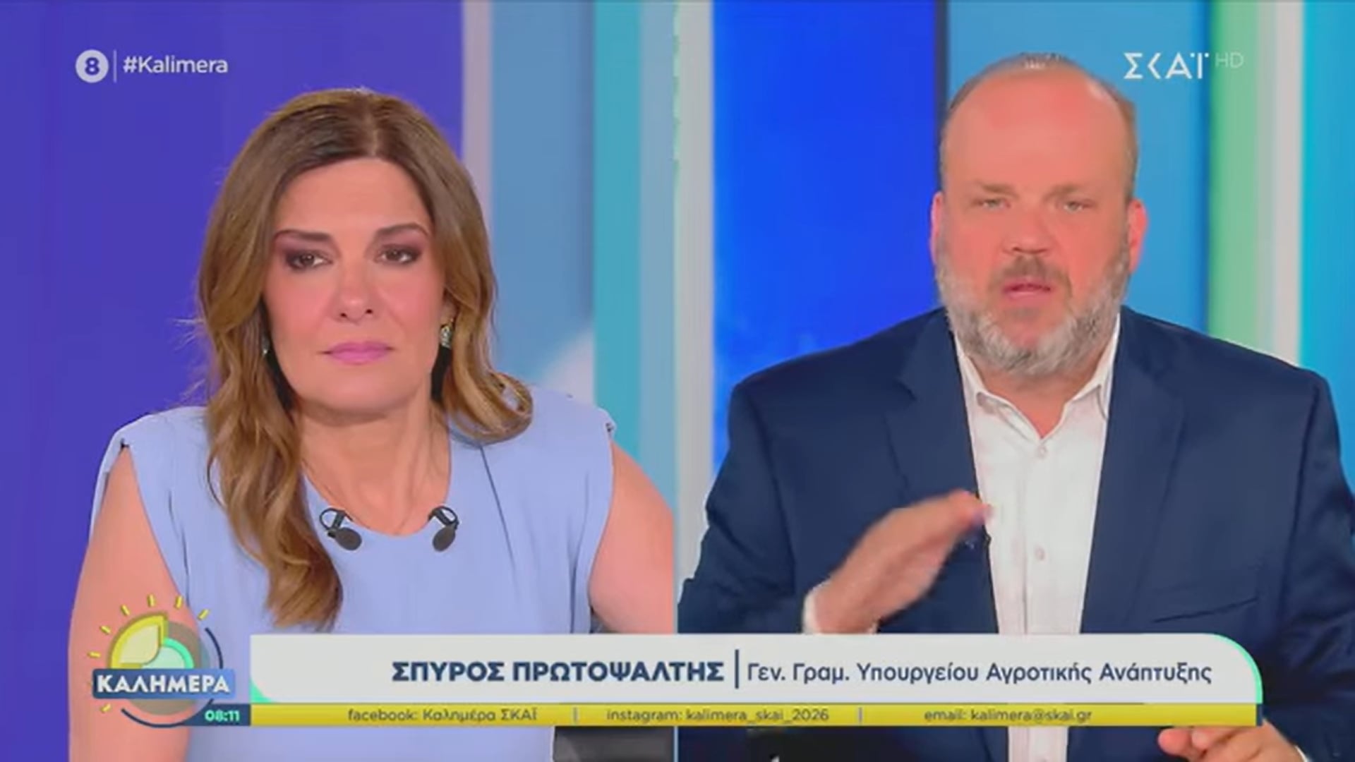 Read more about the article Πότε θα βγουν τα νέα προγράμματα βιολογικών