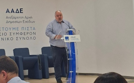 You are currently viewing Συμμετοχή ΓΕΩΤ.Ε.Ε. στην παρουσίαση από την Α.Α.Δ.Ε. της νέας εφαρμογής για την ΕΑΕ 2026