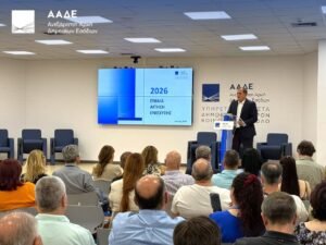 Read more about the article ΑΑΔΕ: Παρουσίαση της νέας εφαρμογής για την Ενιαία Αίτηση Ενίσχυσης 2026
