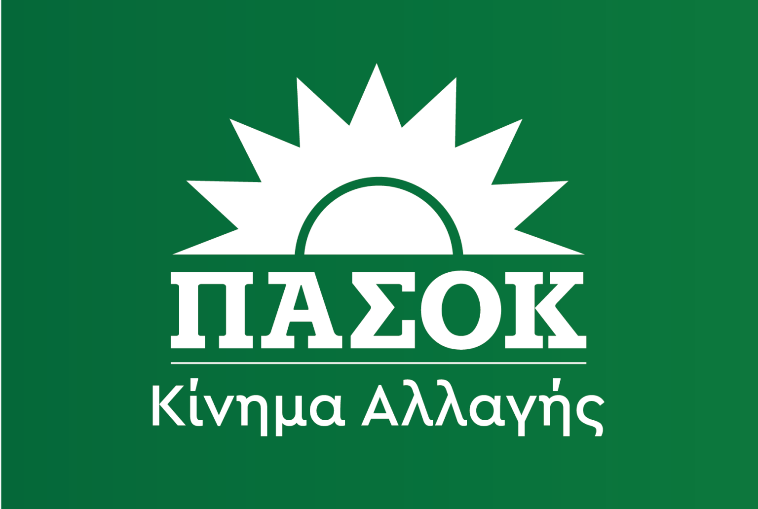 Read more about the article Μουλκιώτης για de minimis μηδικής: Κυβερνητικό μπλόκο στη Βοιωτία
