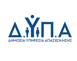 Read more about the article Ανοίγουν οι αιτήσεις για το Ειδικό Εποχικό Βοήθημα έτους 2026 της ΔΥΠΑ