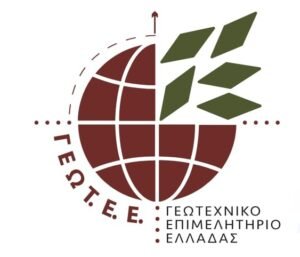 Read more about the article Τεκμηριωμένες προτάσεις από ΓΕΩΤΕΕ για τα κριτήρια βαθμολόγησης των σχεδίων βελτίωσης